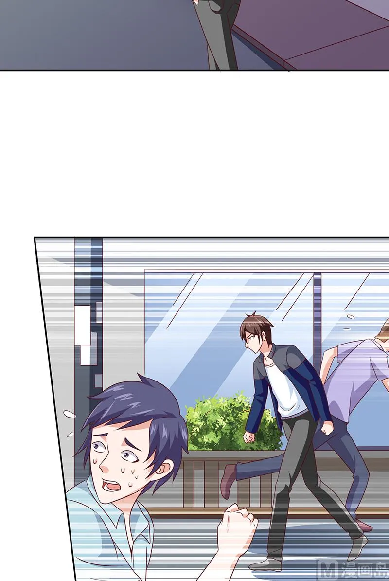 第43话 血魂之体 第5页