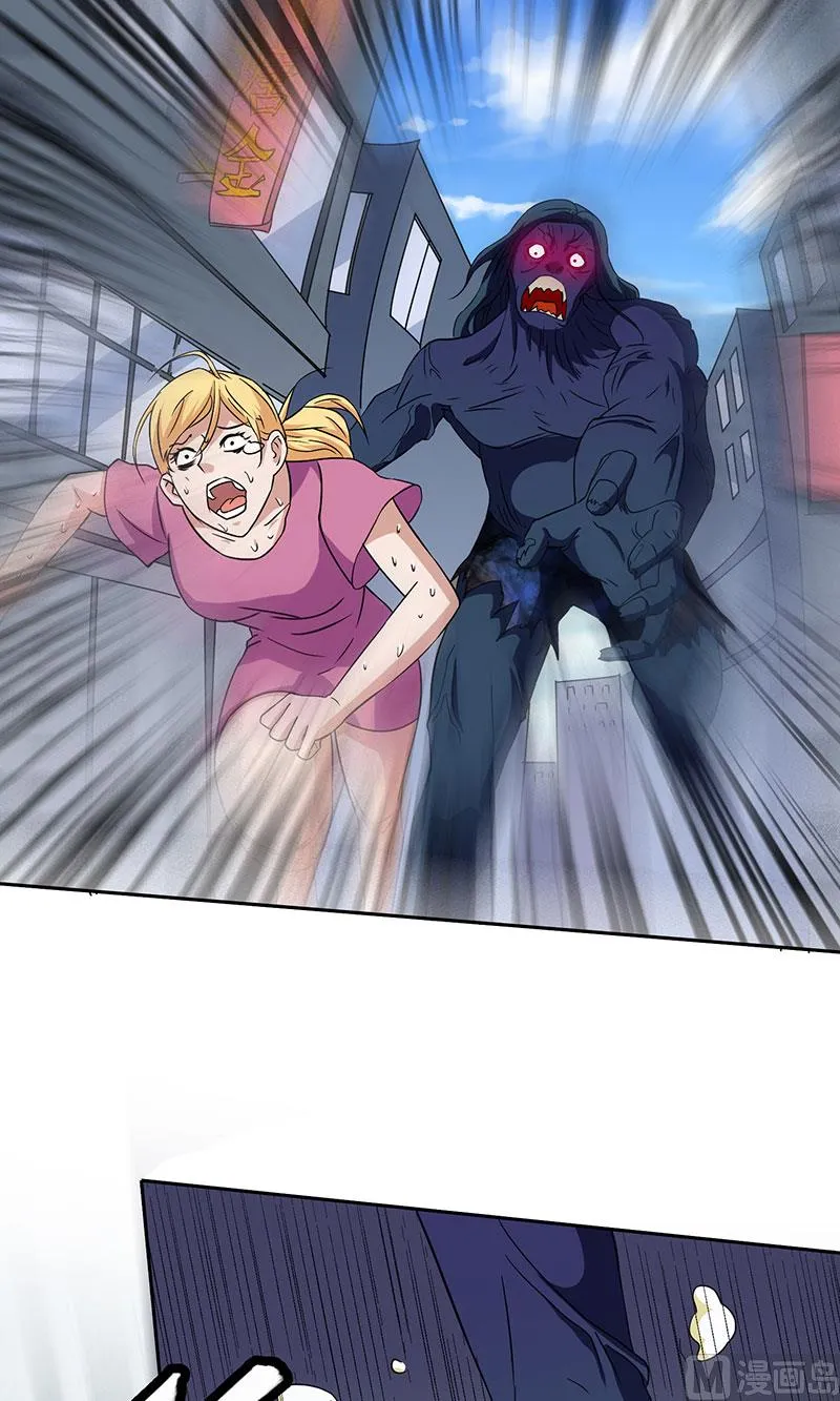 第43话 血魂之体 第7页