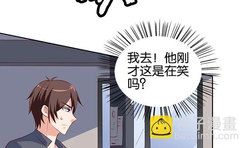 第43话 血魂之体 第26页