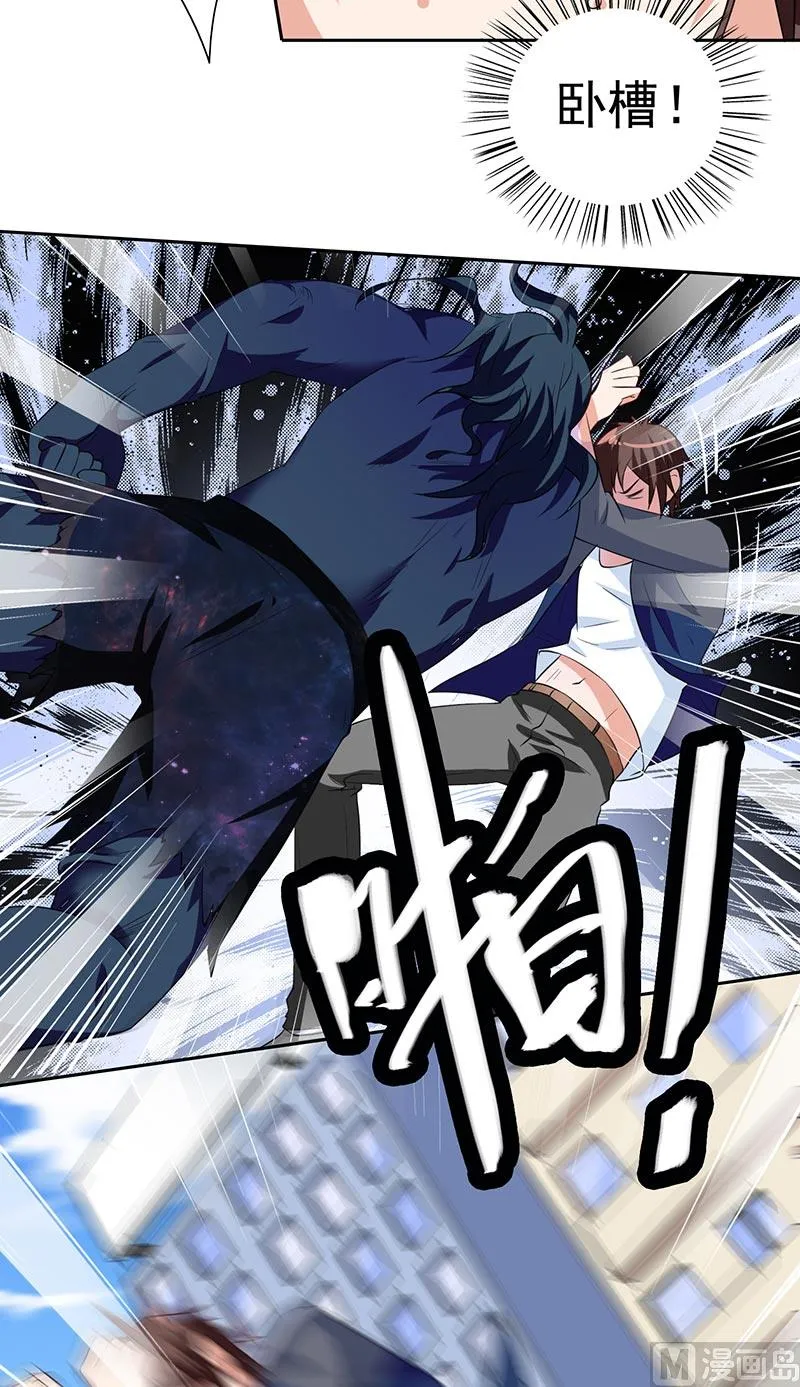 第44话 大战 第9页