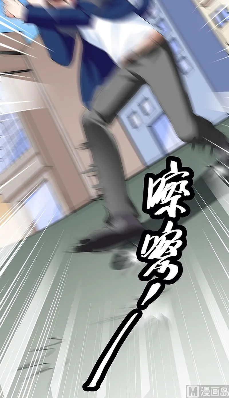 第44话 大战 第10页
