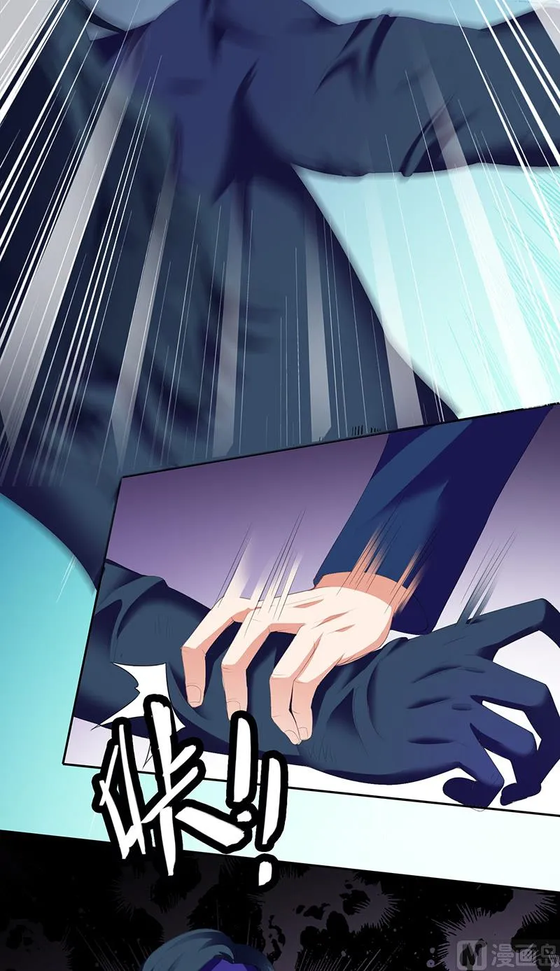 第44话 大战 第12页