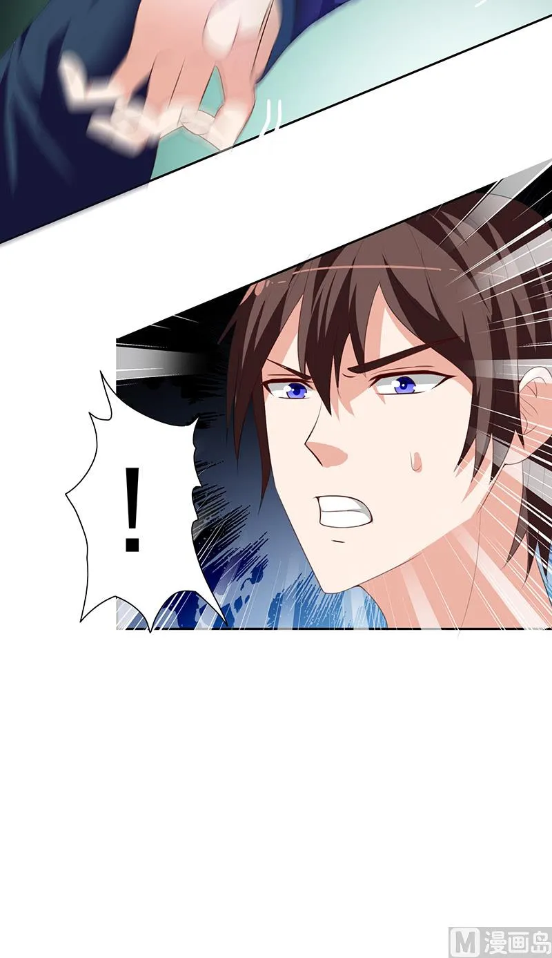 第44话 大战 第14页