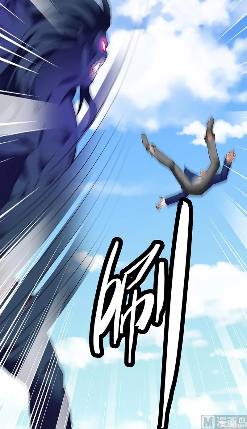 第44话 大战 第18页