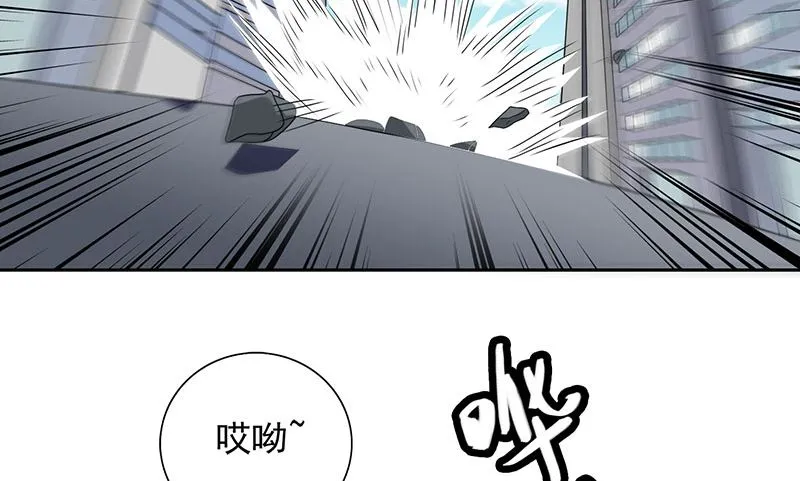 第44话 大战 第20页