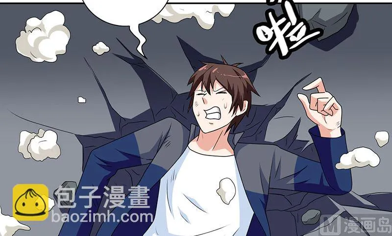 第44话 大战 第21页