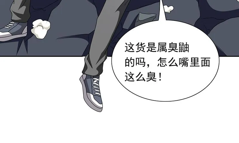 第44话 大战 第23页