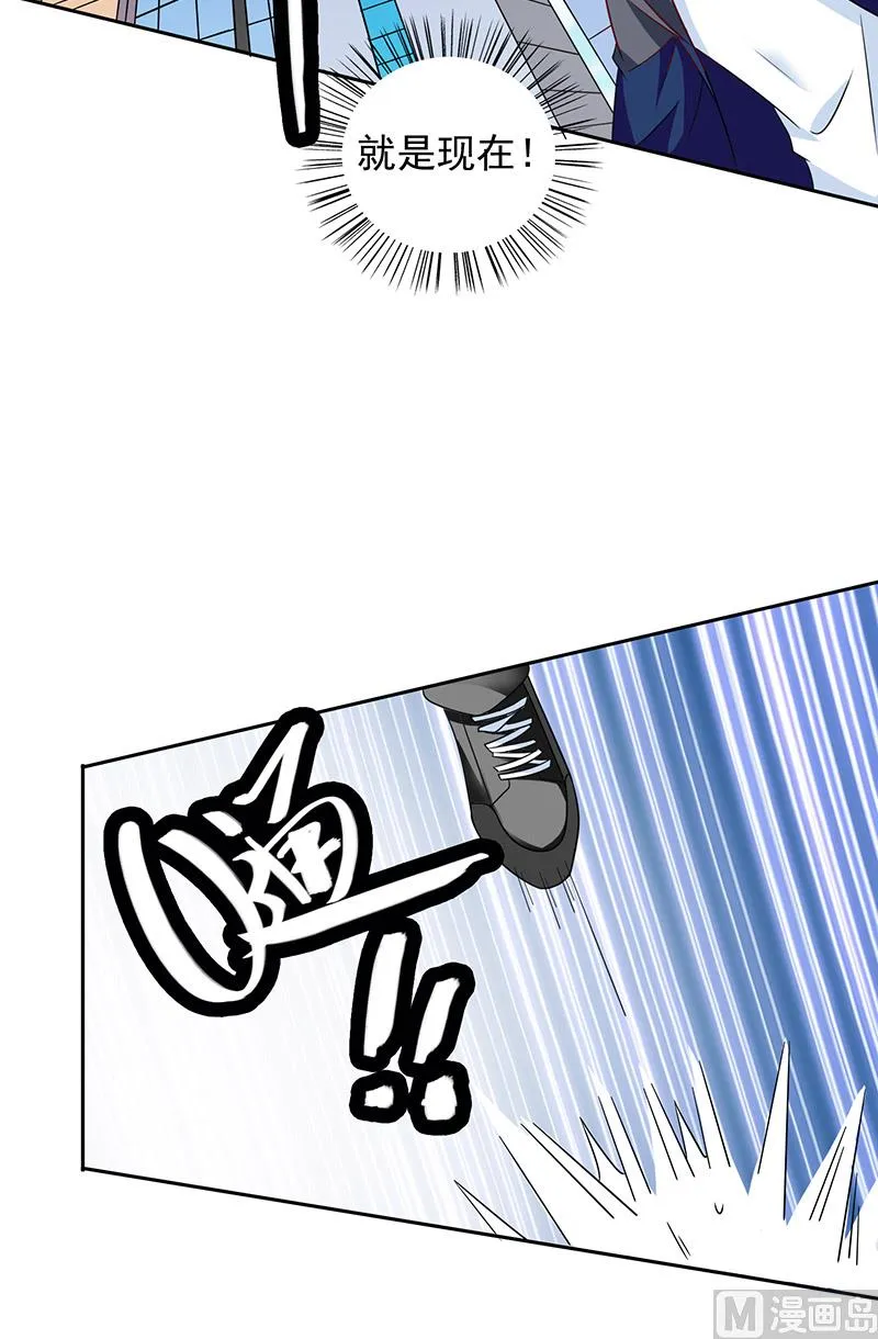 第45话 就这样结束了？ 第5页