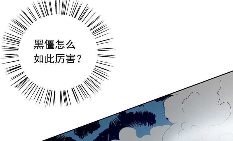 第45话 就这样结束了？ 第22页