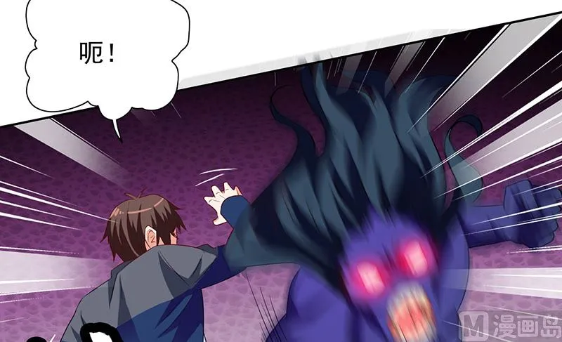 第45话 就这样结束了？ 第27页
