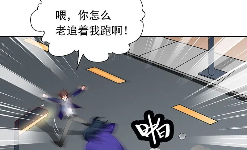 第45话 就这样结束了？ 第29页