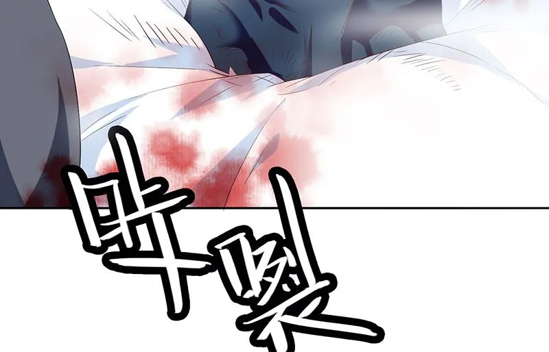 第45话 就这样结束了？ 第44页