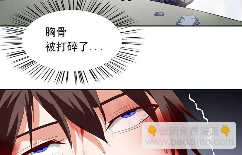 第45话 就这样结束了？ 第46页