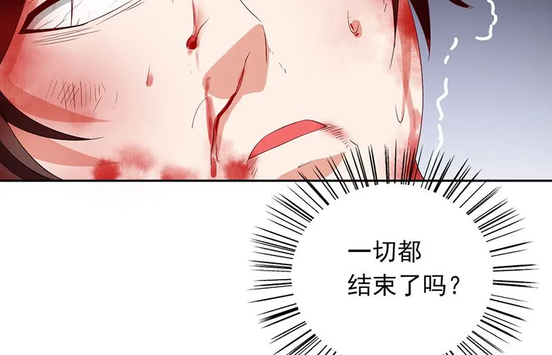 第45话 就这样结束了？ 第47页