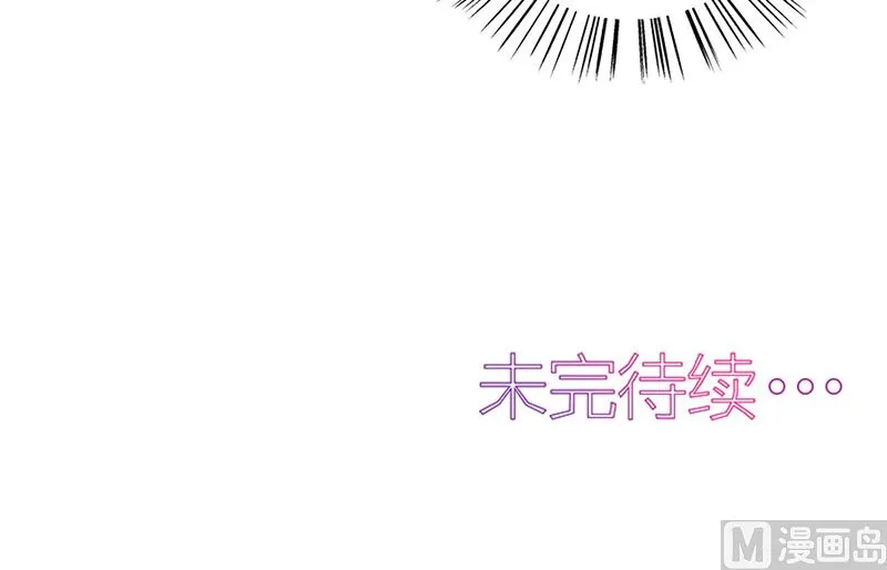 第45话 就这样结束了？ 第48页