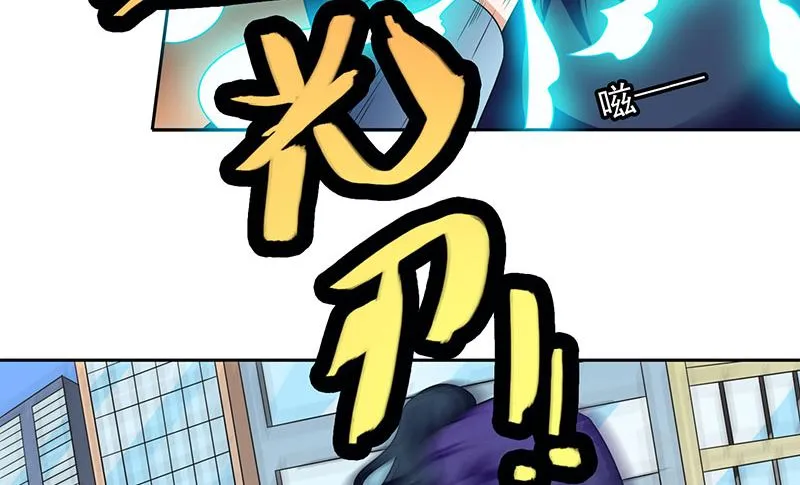 第46话 差点被吃 第7页