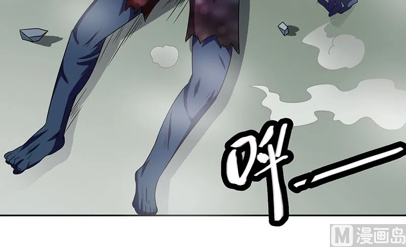 第46话 差点被吃 第17页