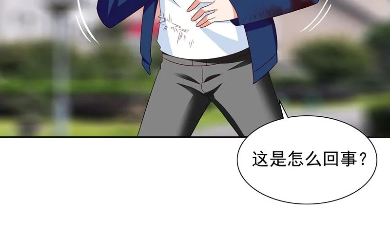 第46话 差点被吃 第23页
