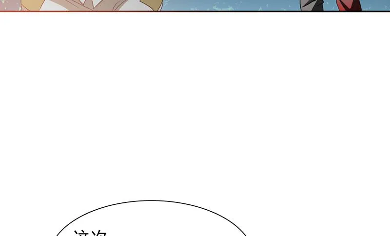 第46话 差点被吃 第40页