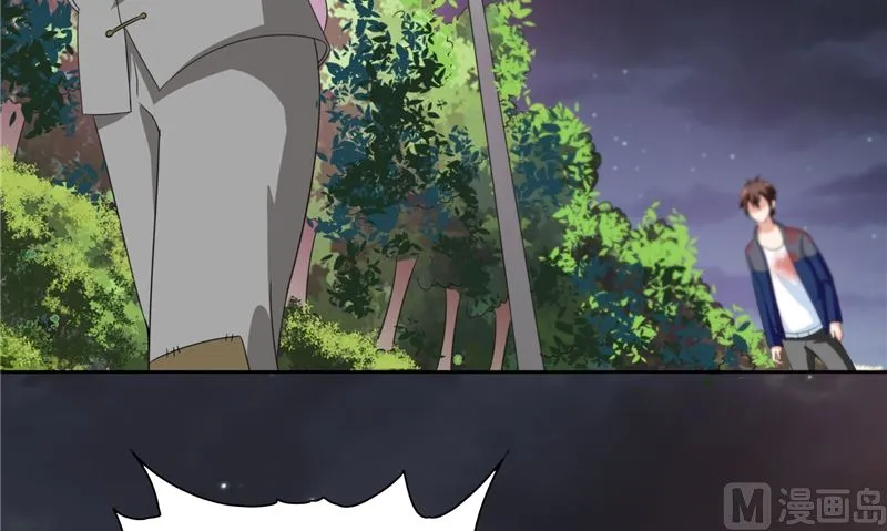 第47话 小玩意儿 第21页