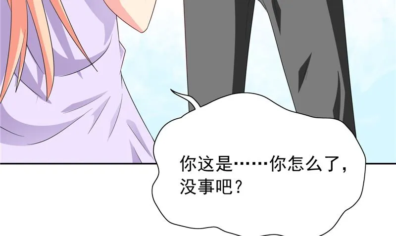 第47话 小玩意儿 第35页