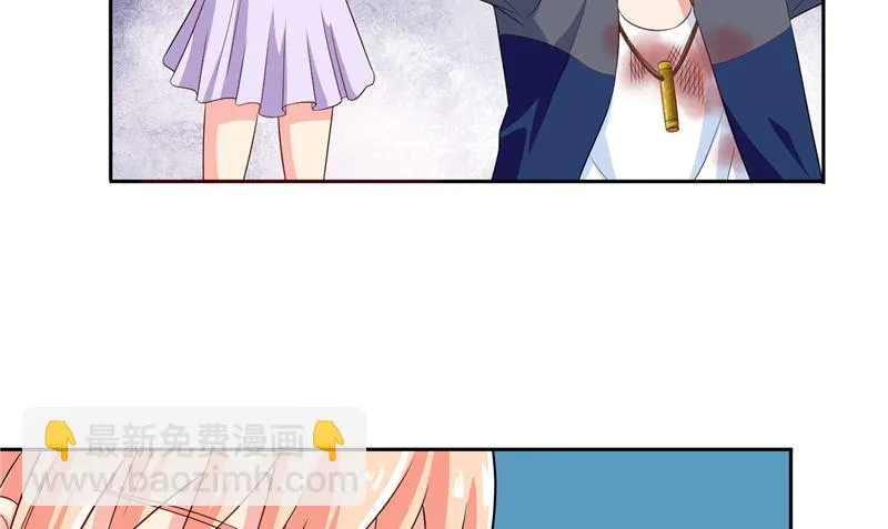 第47话 小玩意儿 第47页