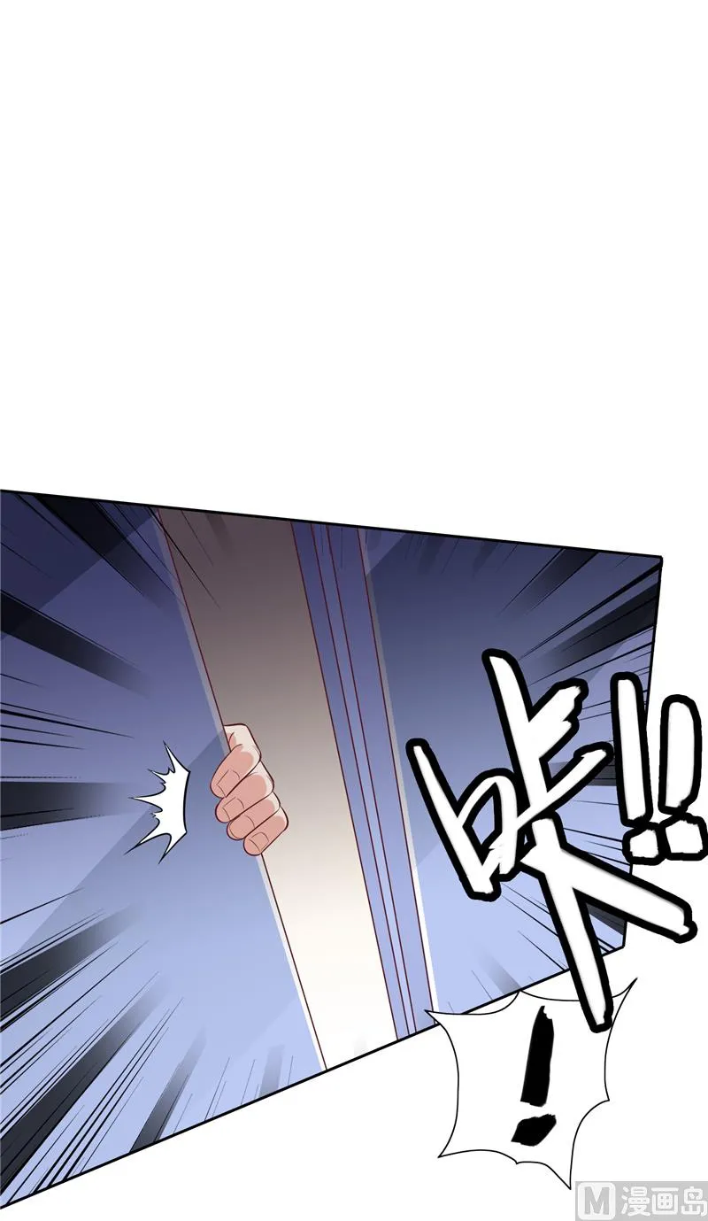 第50话 图书馆也不太平 第14页