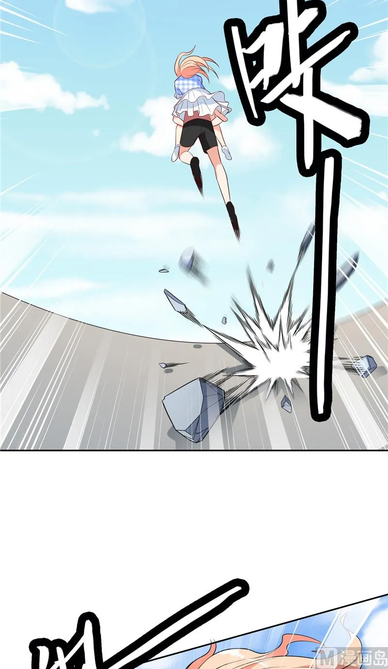 第51话 我背你 第13页