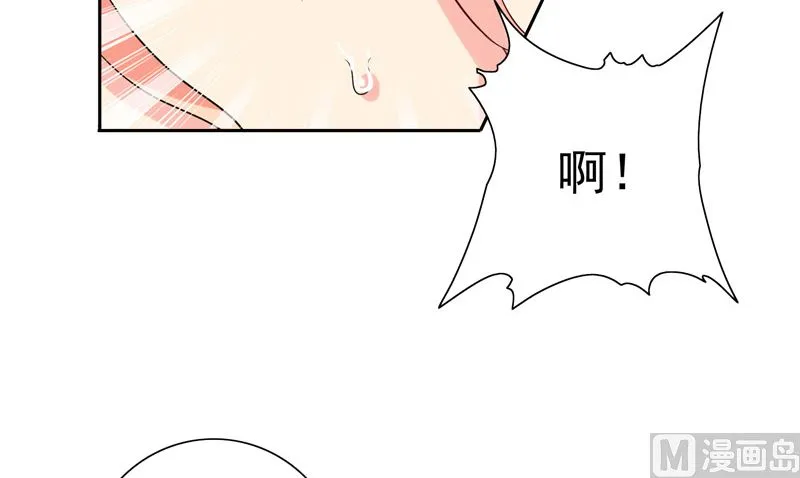 第51话 我背你 第17页