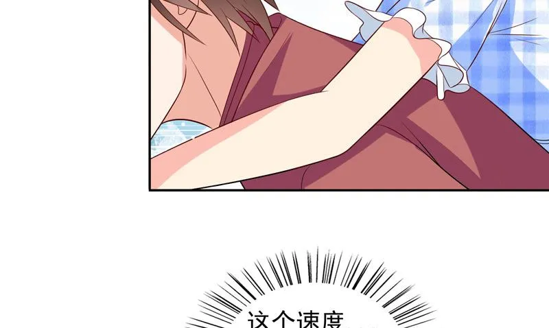 第51话 我背你 第21页