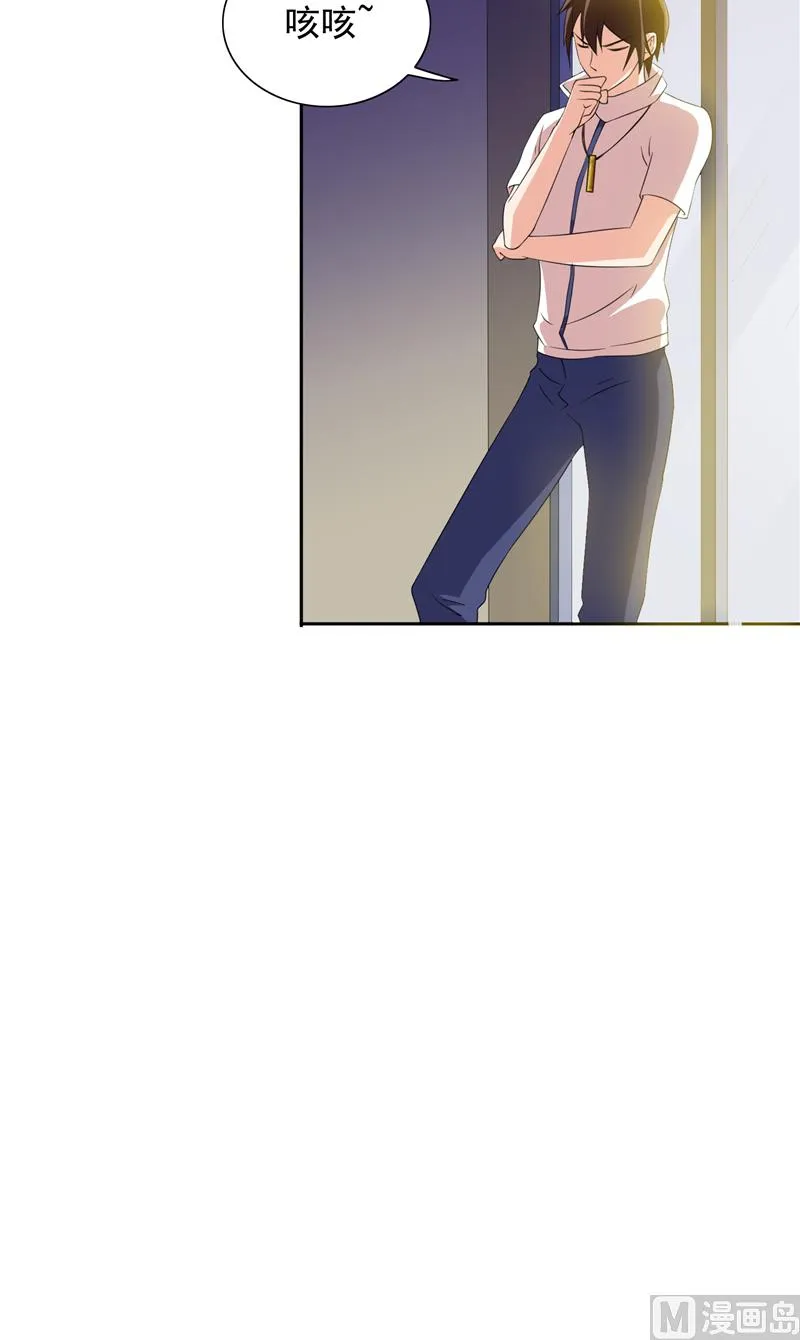 第53话 黑龙的下落 第6页