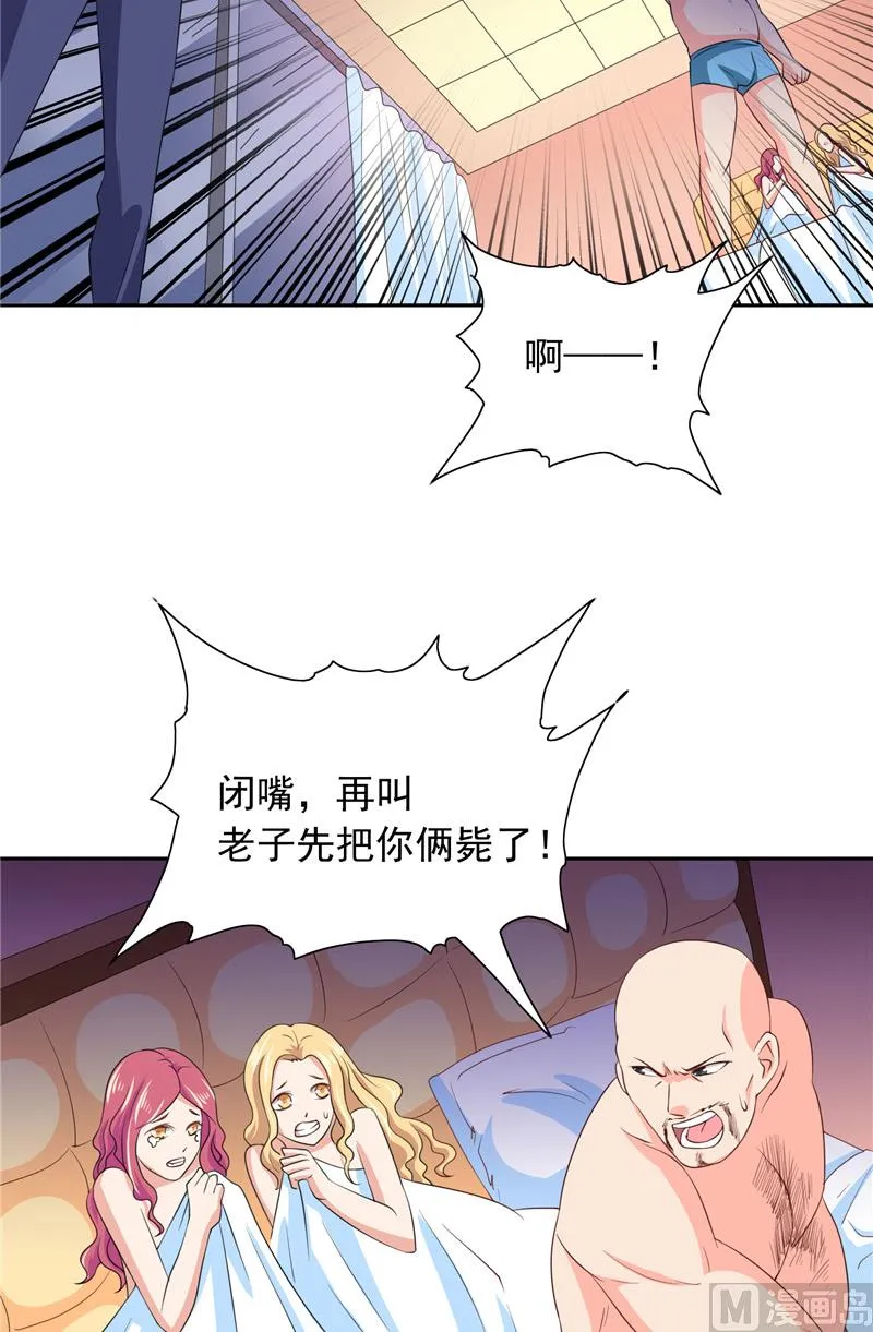 第53话 黑龙的下落 第9页