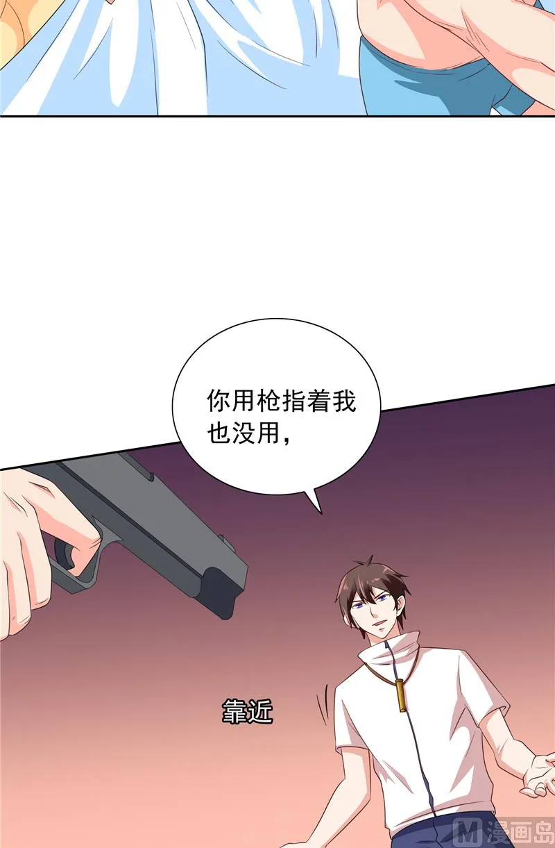 第53话 黑龙的下落 第10页