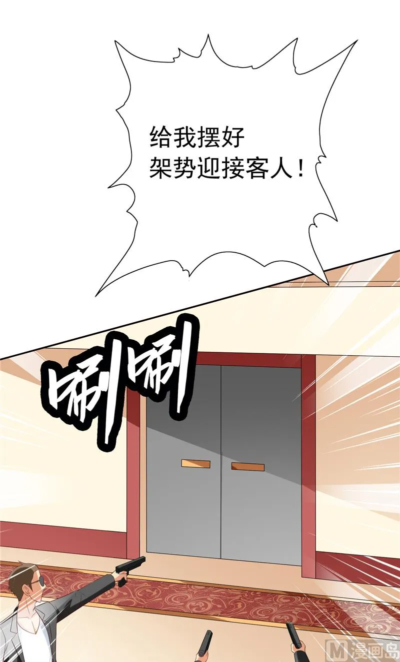 第54话 不速之客 第21页