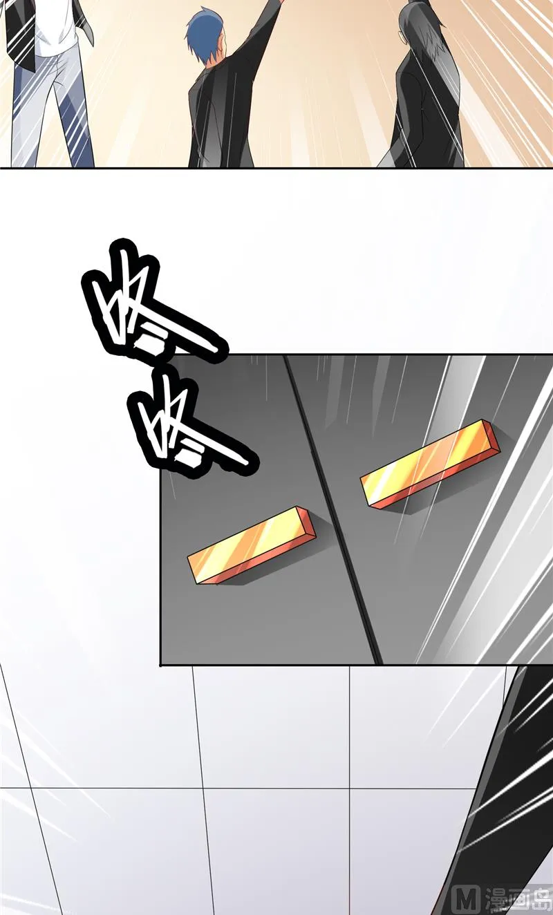 第54话 不速之客 第22页