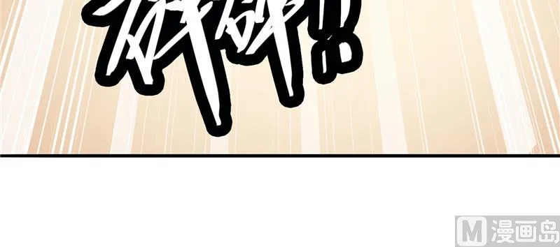 第54话 不速之客 第24页