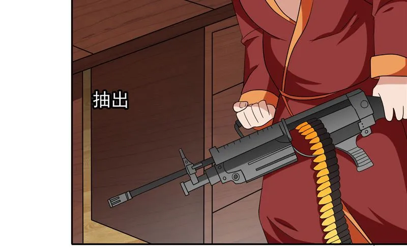 第55话 又是赌场 第11页