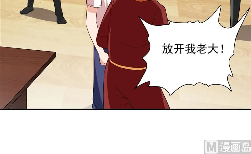 第55话 又是赌场 第25页