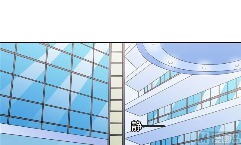 第56话 另辟蹊径 第10页