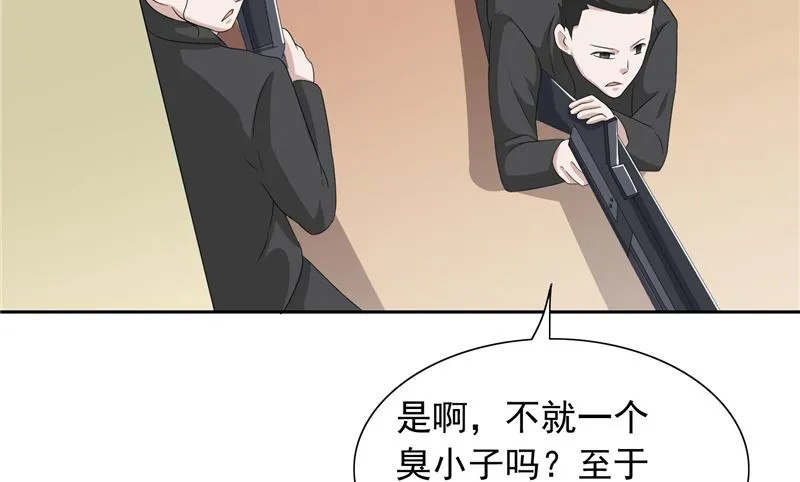 第56话 另辟蹊径 第21页