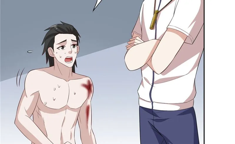 第57话 发现黑皮 第20页