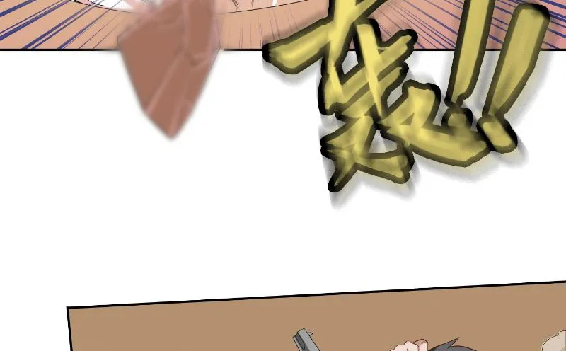 第57话 发现黑皮 第29页