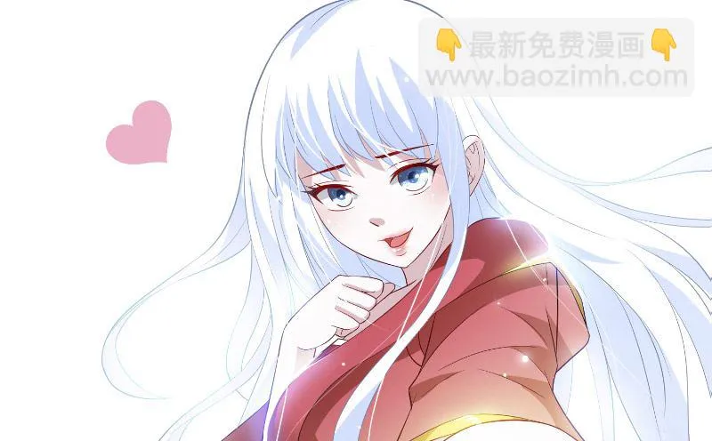 第57话 发现黑皮 第57页