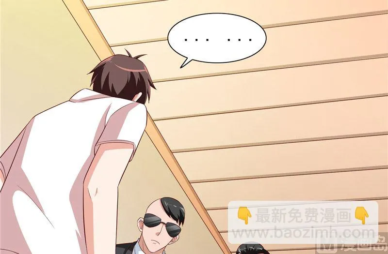 第58话 怎么处置 第7页
