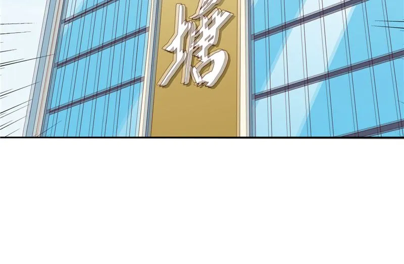 第58话 怎么处置 第12页