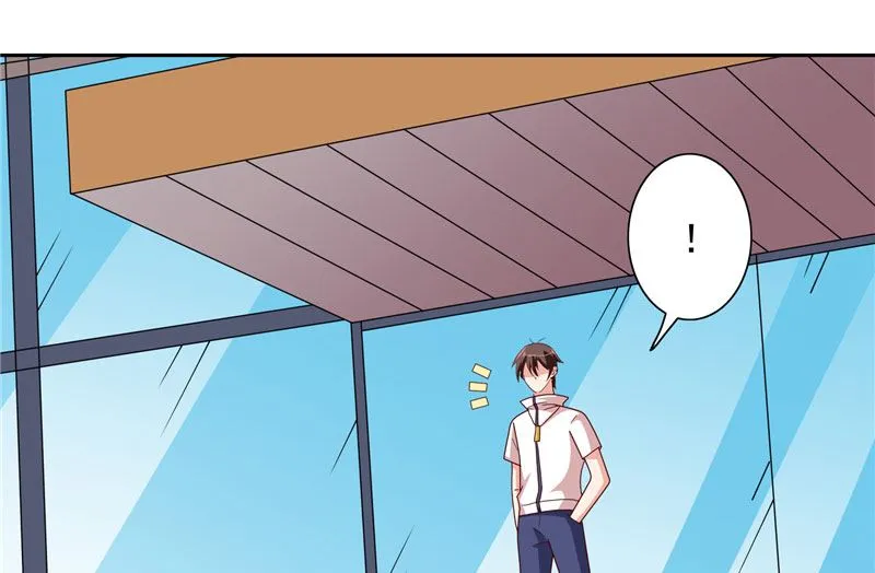 第58话 怎么处置 第14页