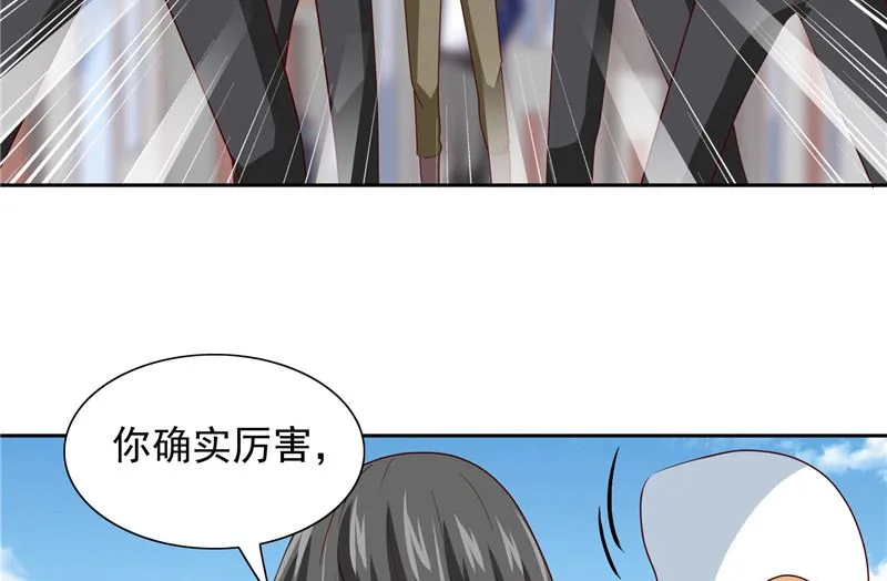 第58话 怎么处置 第17页