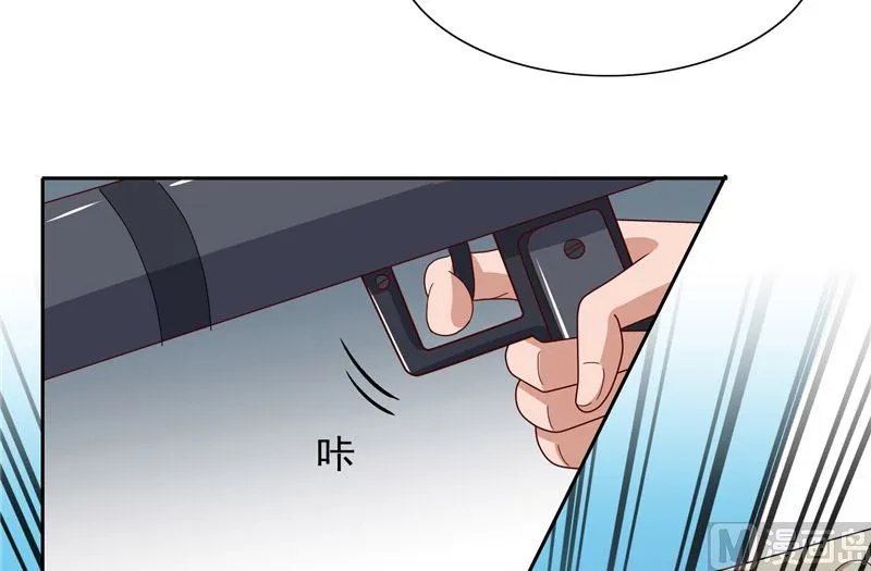 第58话 怎么处置 第19页