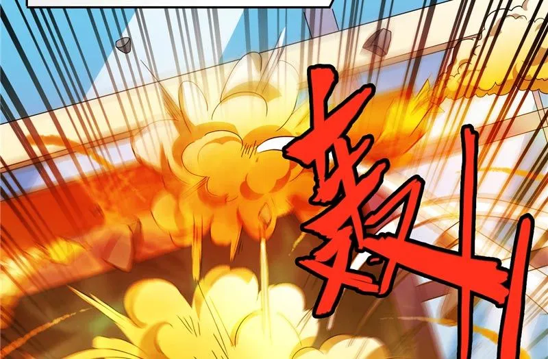 第58话 怎么处置 第20页
