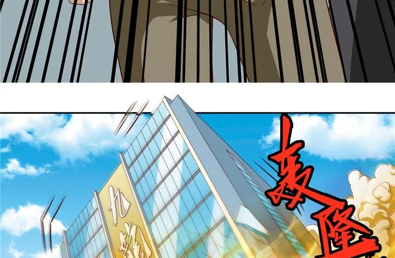 第58话 怎么处置 第24页